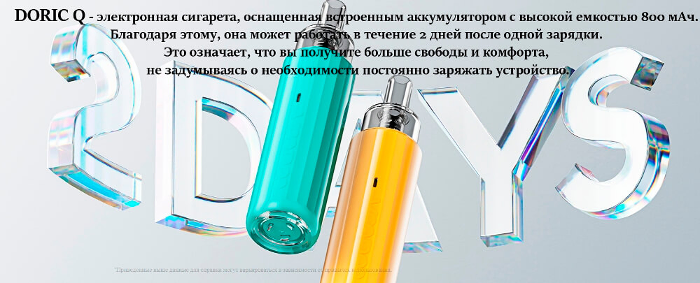 Voopoo Doric Q Pod Kit 800mAh